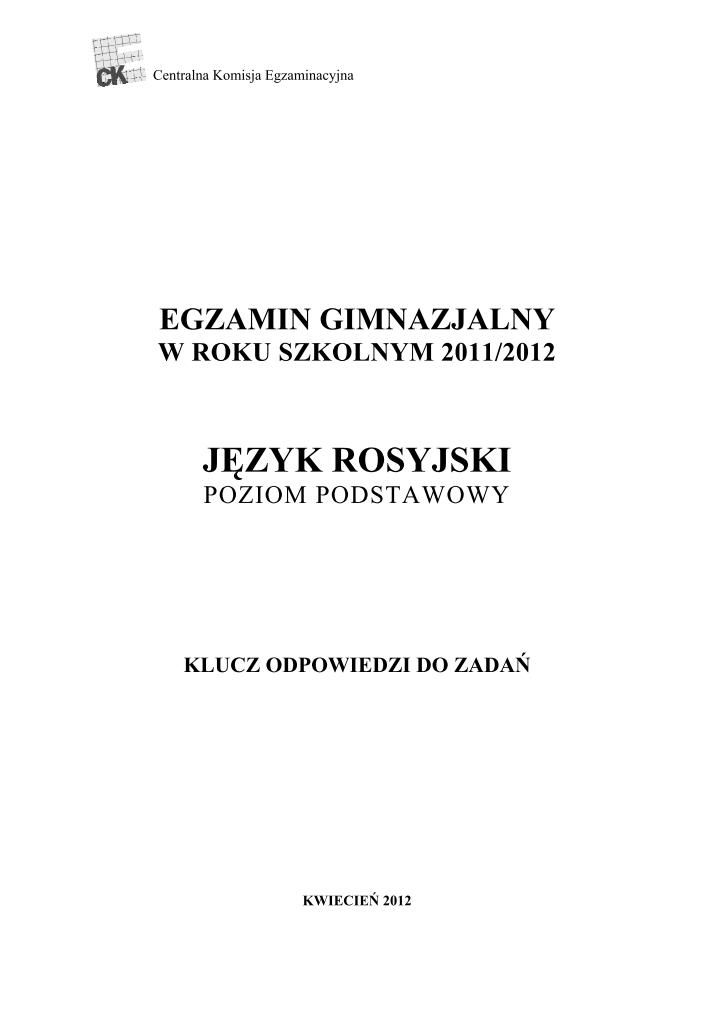 Odpowiedzi-jezyk-rosyjski-p. podstawowy-egzamin-gimnazjalny-2012-strona-01