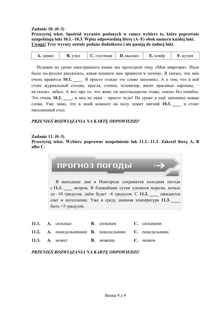 Pytania-jezyk-rosyjski-p. podstawowy-egzamin-gimnazjalny-2012-strona-09