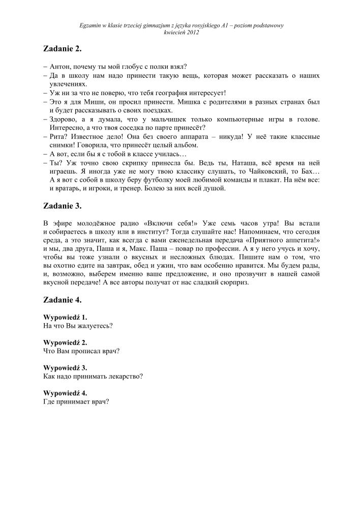 Transkrypcja-jezyk-rosyjski-p. podstawowy-egzamin-gimnazjalny-2012-strona-02