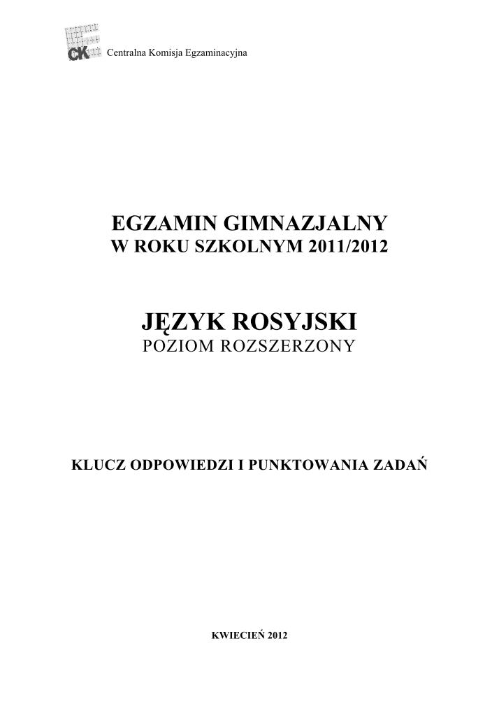 Odpowiedzi-jezyk-rosyjski-p. rozszerzony-egzamin-gimnazjalny-2012-strona-01