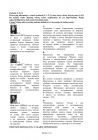 miniatura Pytania-jezyk-rosyjski-p. rozszerzony-egzamin-gimnazjalny-2012-strona-06