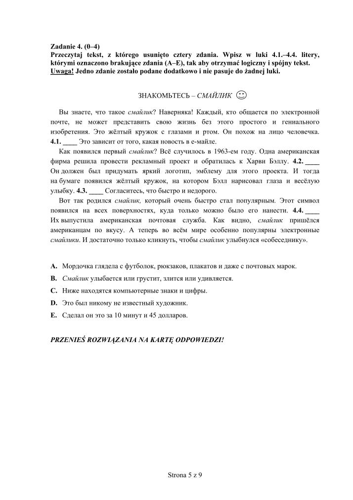 Pytania-jezyk-rosyjski-p. rozszerzony-egzamin-gimnazjalny-2012-strona-05