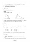 miniatura odpowiedzi-matematyka-egzamin-gimnazjalny-24.04.2014-str.4