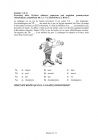 miniatura Pytania-język-francuski-egzamin-gimnazjalny-2011-strona-05
