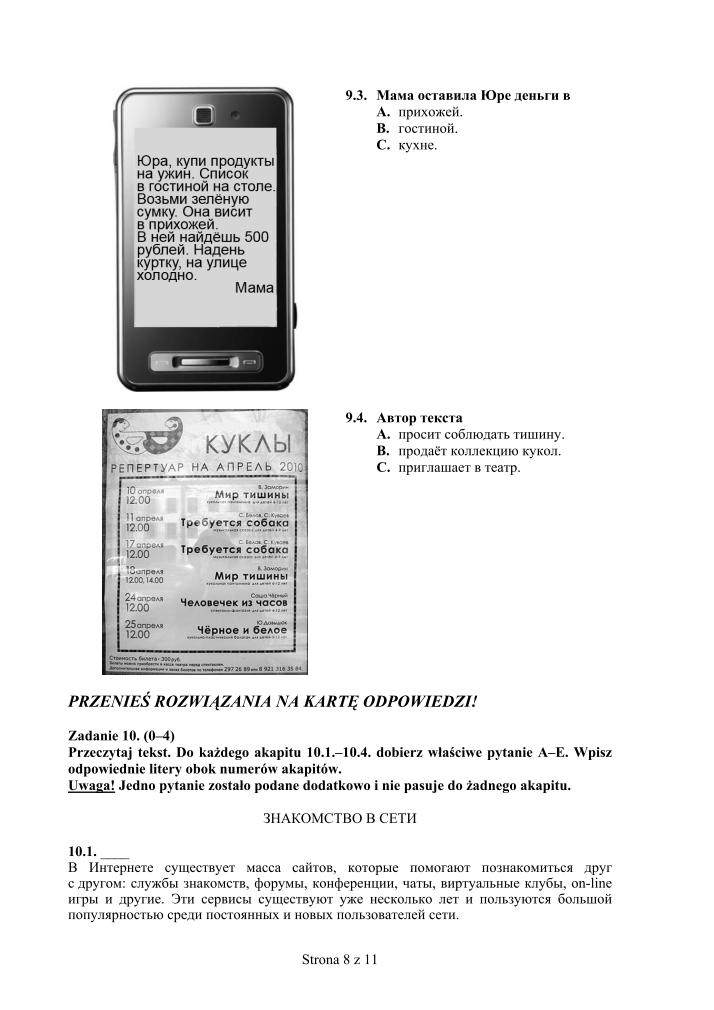 Pytania-język-rosyjski-egzamin-gimnazjalny-2011-strona-08