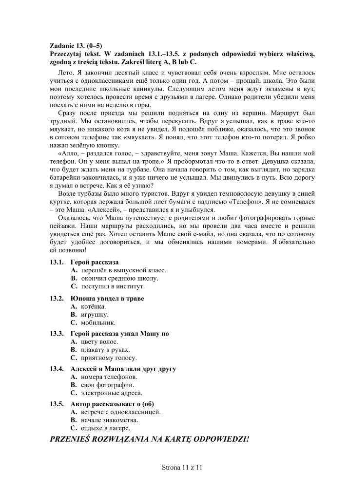 Pytania-język-rosyjski-egzamin-gimnazjalny-2011-strona-11