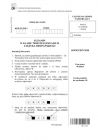 miniatura Pytania-jezyk-hiszpanski-egzamin-gimnazjalny-2010-strona-01