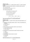 miniatura Pytania-jezyk-hiszpanski-egzamin-gimnazjalny-2010-strona-04