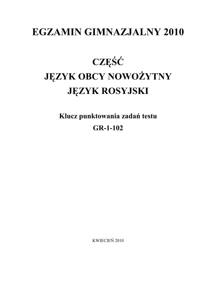 Odpowiedzi-jezyk-rosyjski-egzamin-gimnazjalny-2010-strona-01