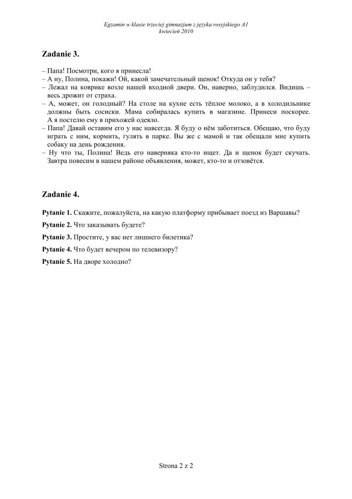 Transkrypcja-jezyk-rosyjski-egzamin-gimnazjalny-2010-strona-02