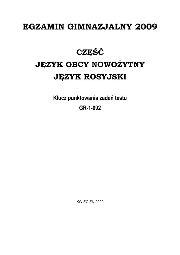 Odpowiedzi-jezyk-rosyjski-egzamin-gimnazjalny-2009-strona-01