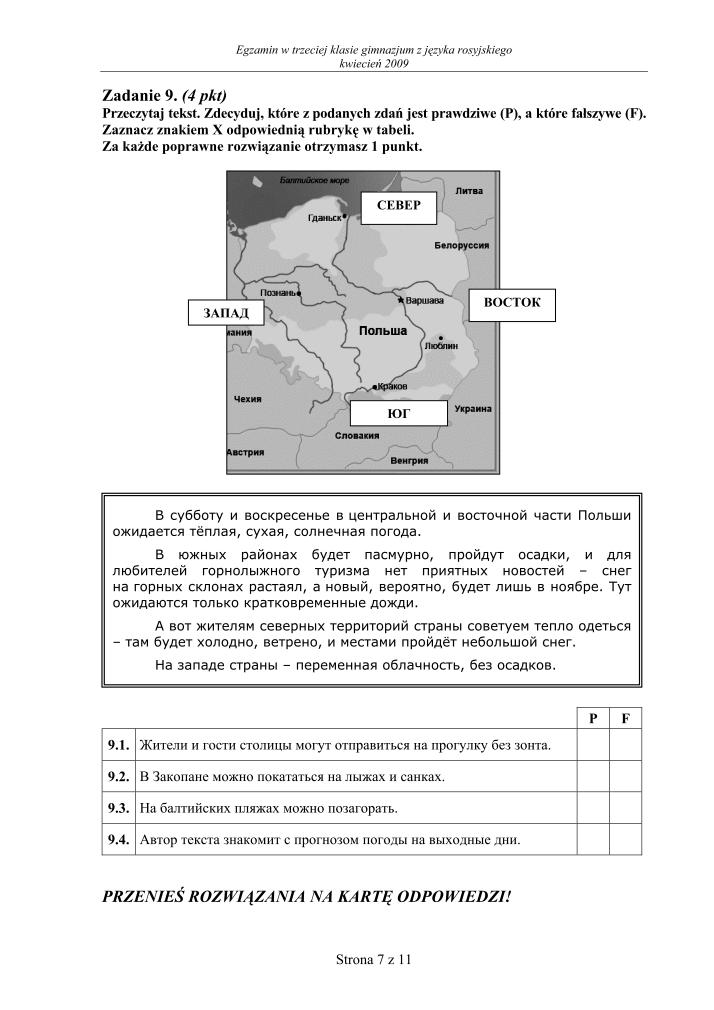 Pytania-jezyk-rosyjski-egzamin-gimnazjalny-2009-strona-07