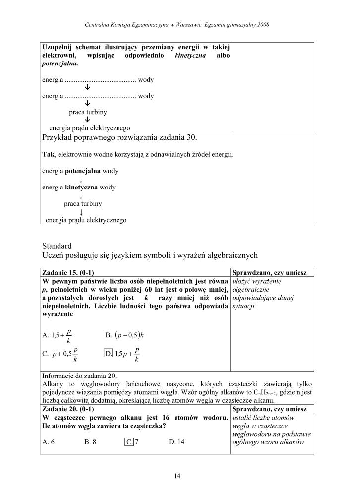 Odpowiedzi-czesc-matematyczno-przyrodnicza-egzamin-gimnazjalny-2008-strona-14