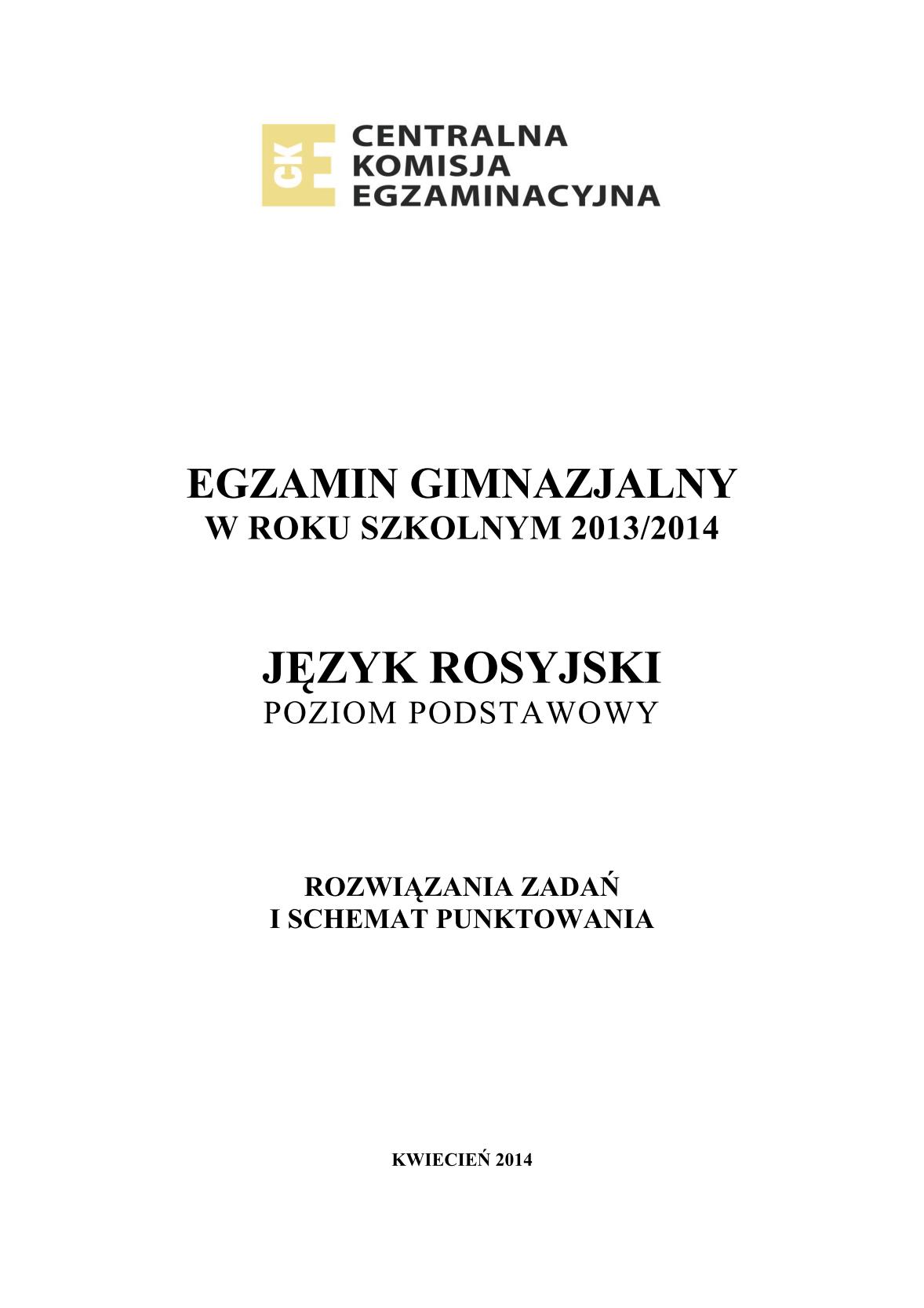 odpowiedzi-rosyjski-poziom-podstawowy-egzamin-gimnazjalny-25.04.2014-str.1