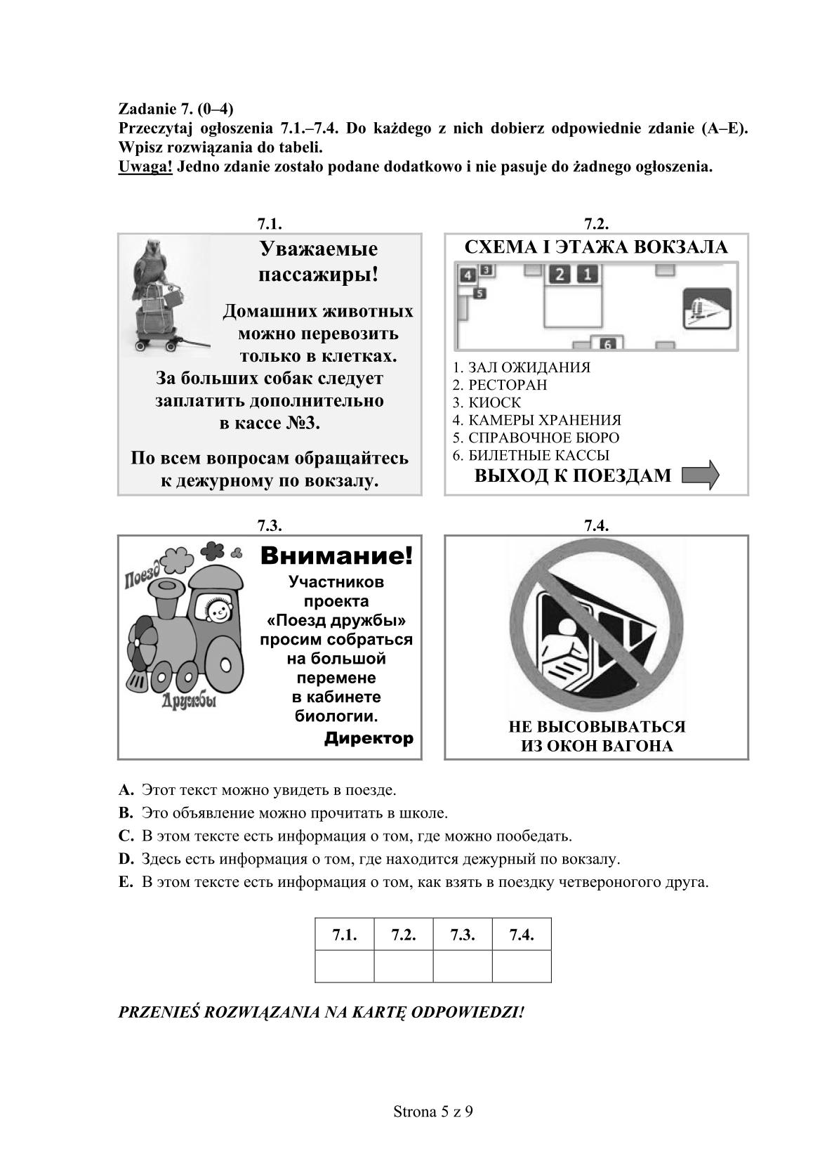 pytania-rosyjski-poziom-podstawowy-egzamin-gimnazjalny-25.04.2014-5