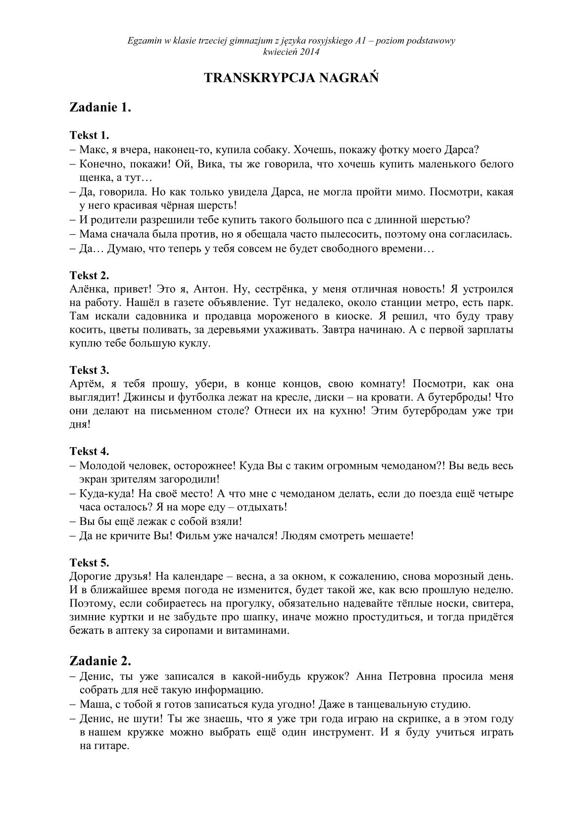 transkrypcja-rosyjski-poziom-podstawowy-egzamin-gimnazjalny-25.04.2014-13
