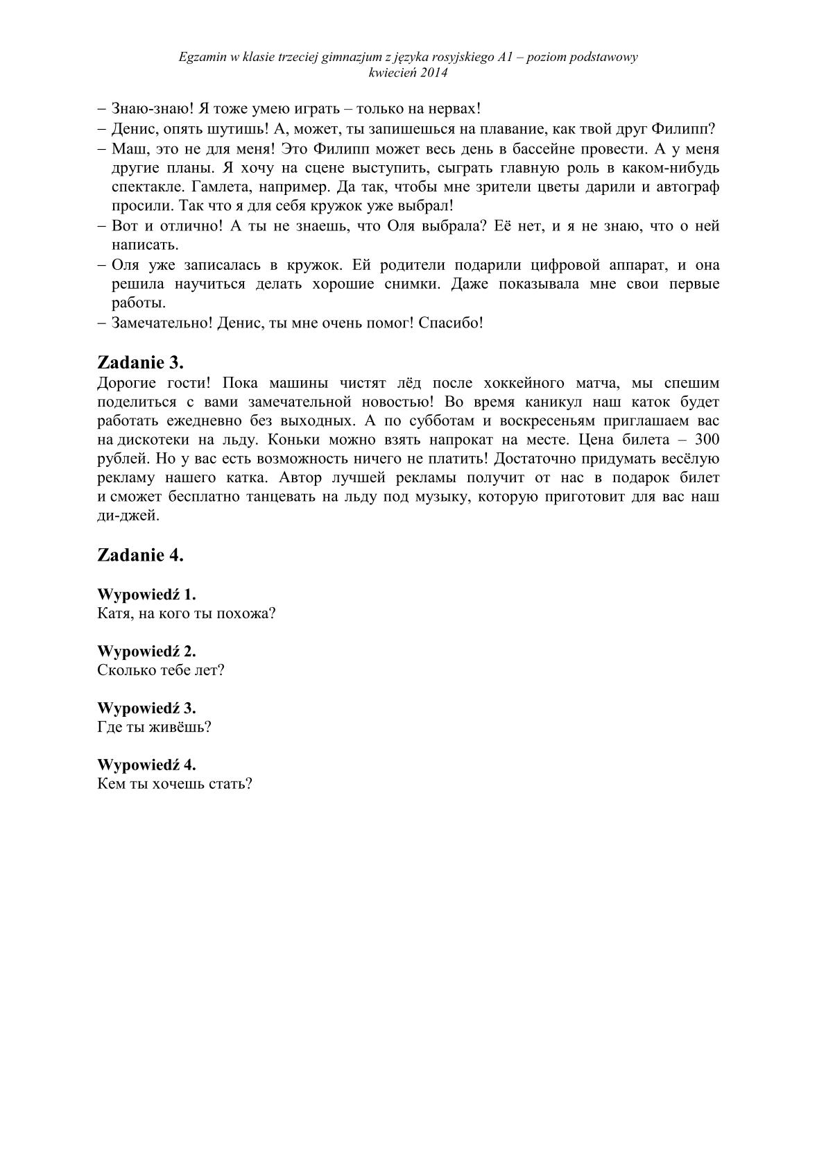 transkrypcja-rosyjski-poziom-podstawowy-egzamin-gimnazjalny-25.04.2014-14
