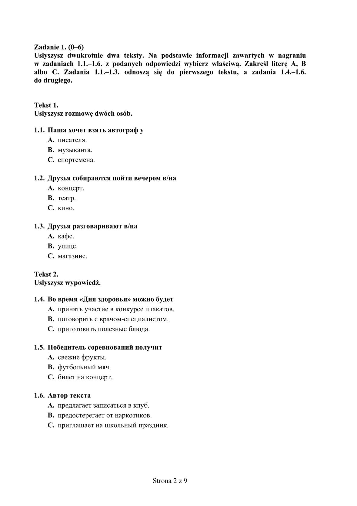 pytania-rosyjski-poziom-rozszerzony-egzamin-gimnazjalny-25.04.2014-2