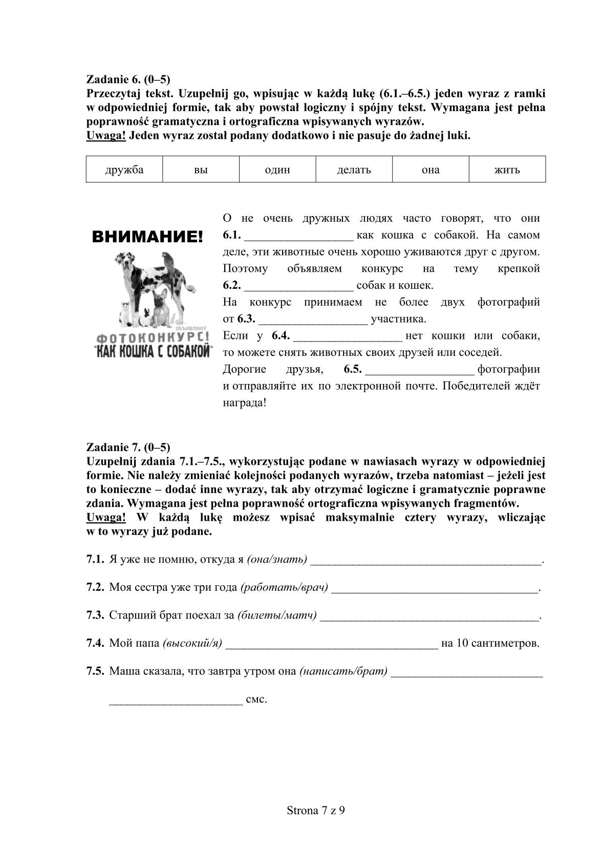 pytania-rosyjski-poziom-rozszerzony-egzamin-gimnazjalny-25.04.2014-7