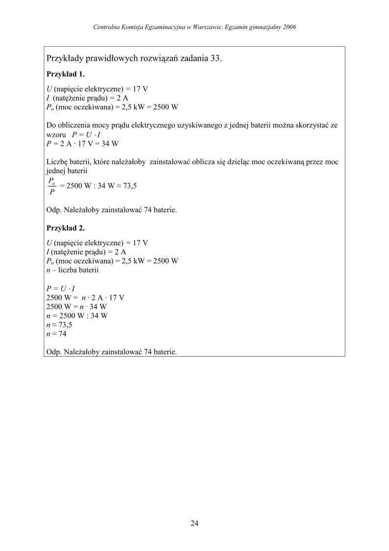 Odpowiedzi-czesc-matematyczno-przyrodnicza-egzamin-gimnazjalny-2006-strona-24