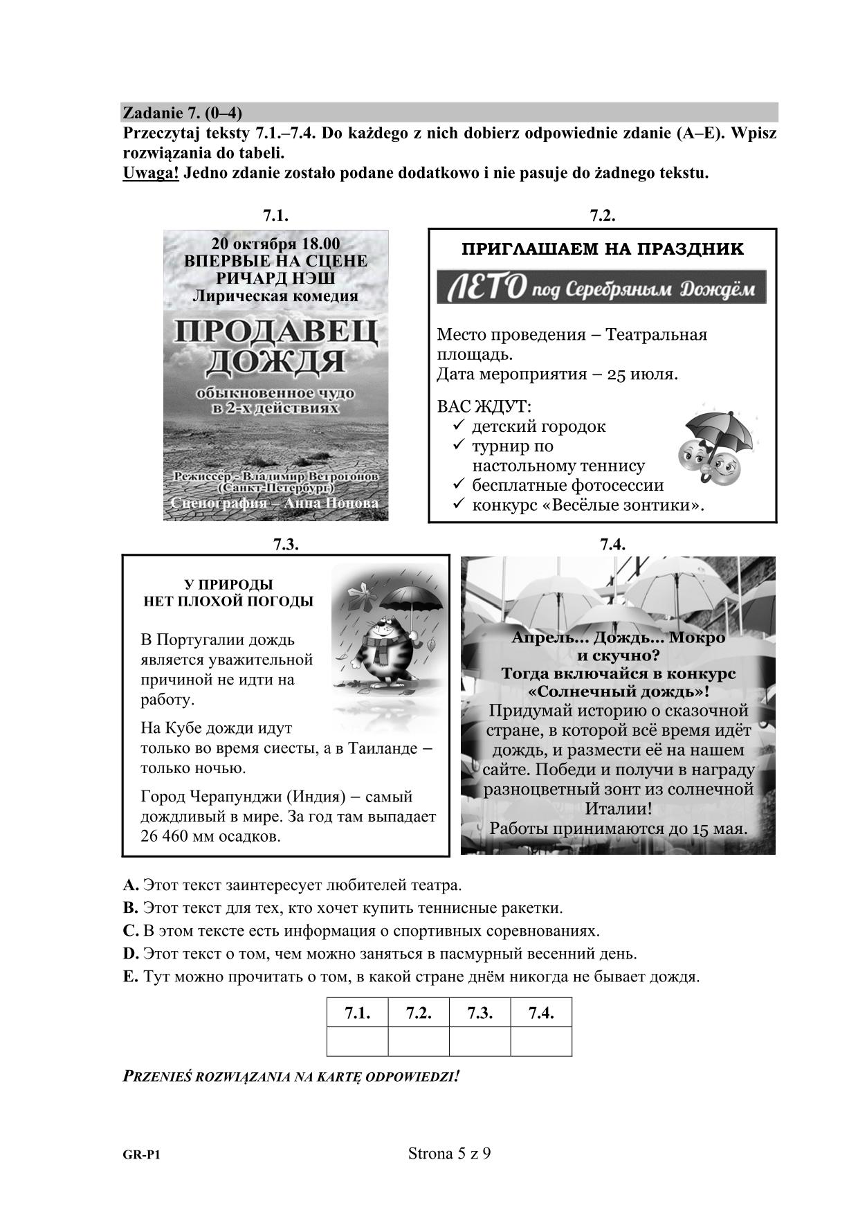 pytania-rosyjski-poziom-podstawowy-egzamin-gimnazjalny-2017 - 5
