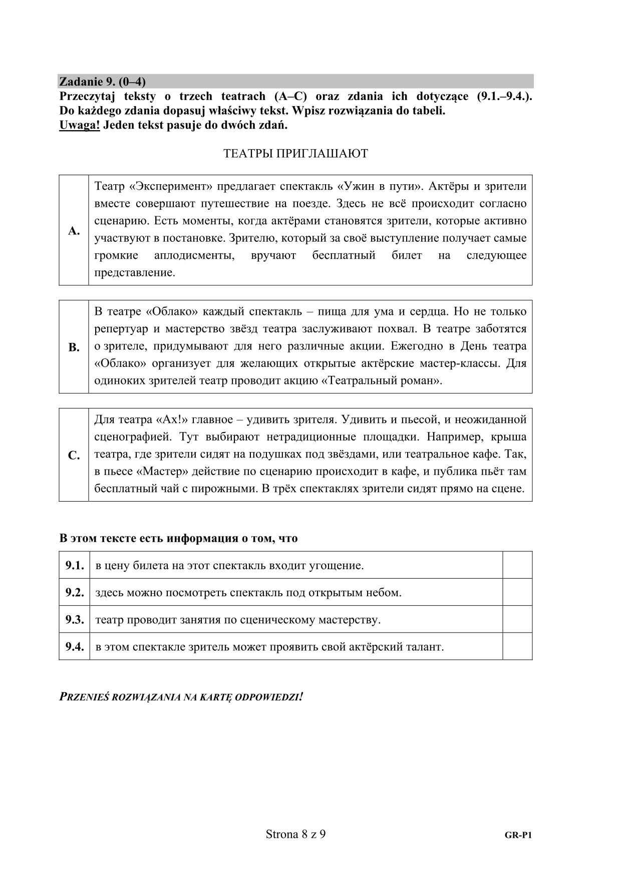 pytania-rosyjski-poziom-podstawowy-egzamin-gimnazjalny-2017 - 8