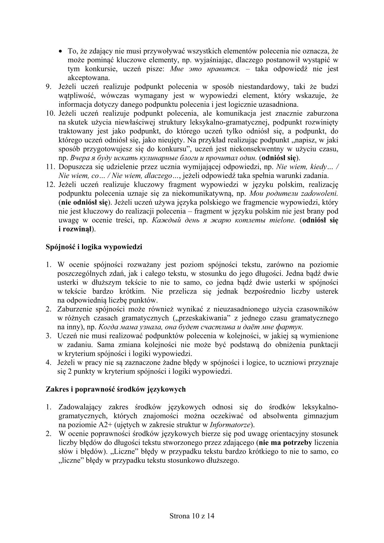 odpowiedzi-rosyjski-poziom-rozszezony-egzamin-gimnazjalny-2017 - 10