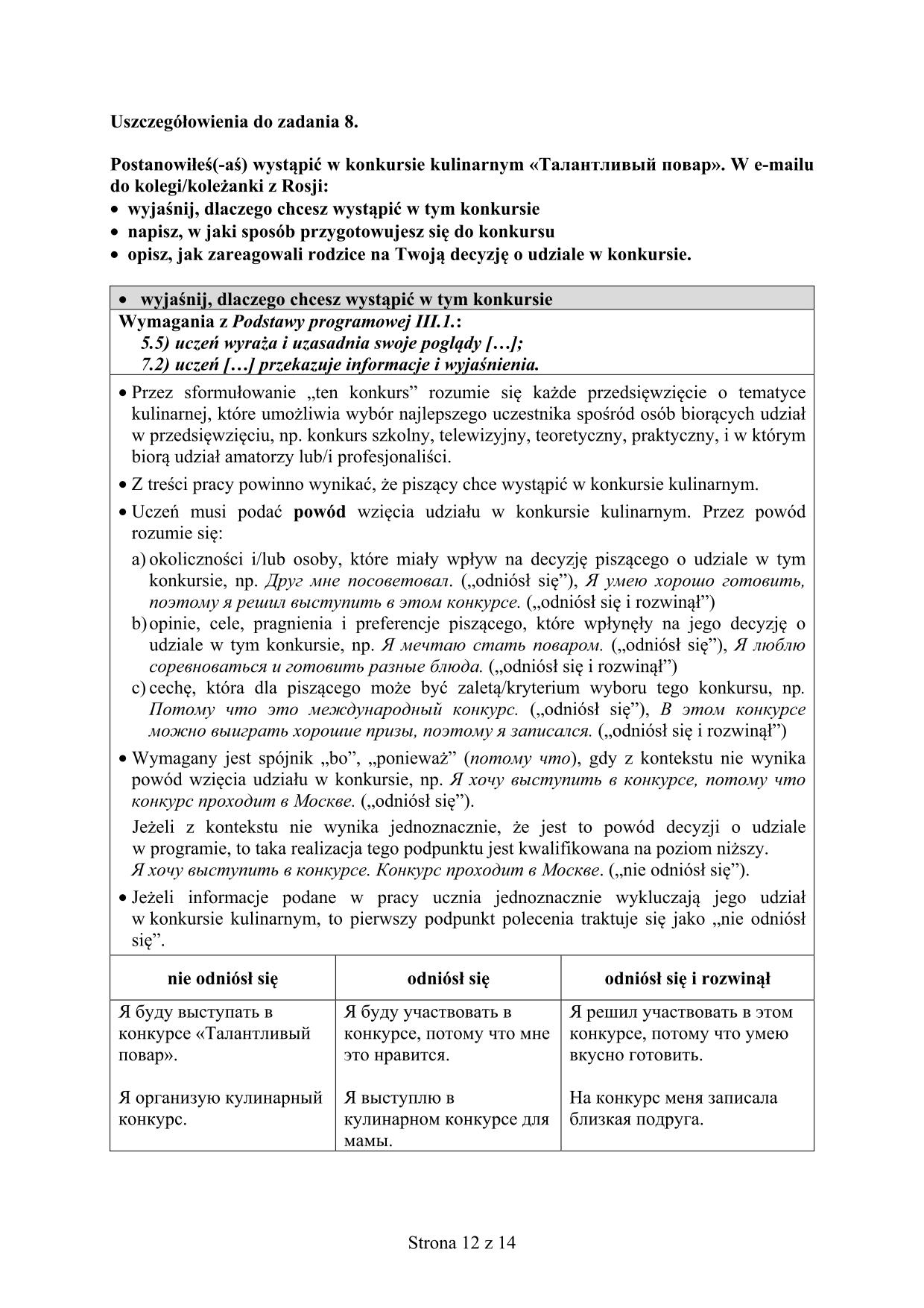 odpowiedzi-rosyjski-poziom-rozszezony-egzamin-gimnazjalny-2017 - 12