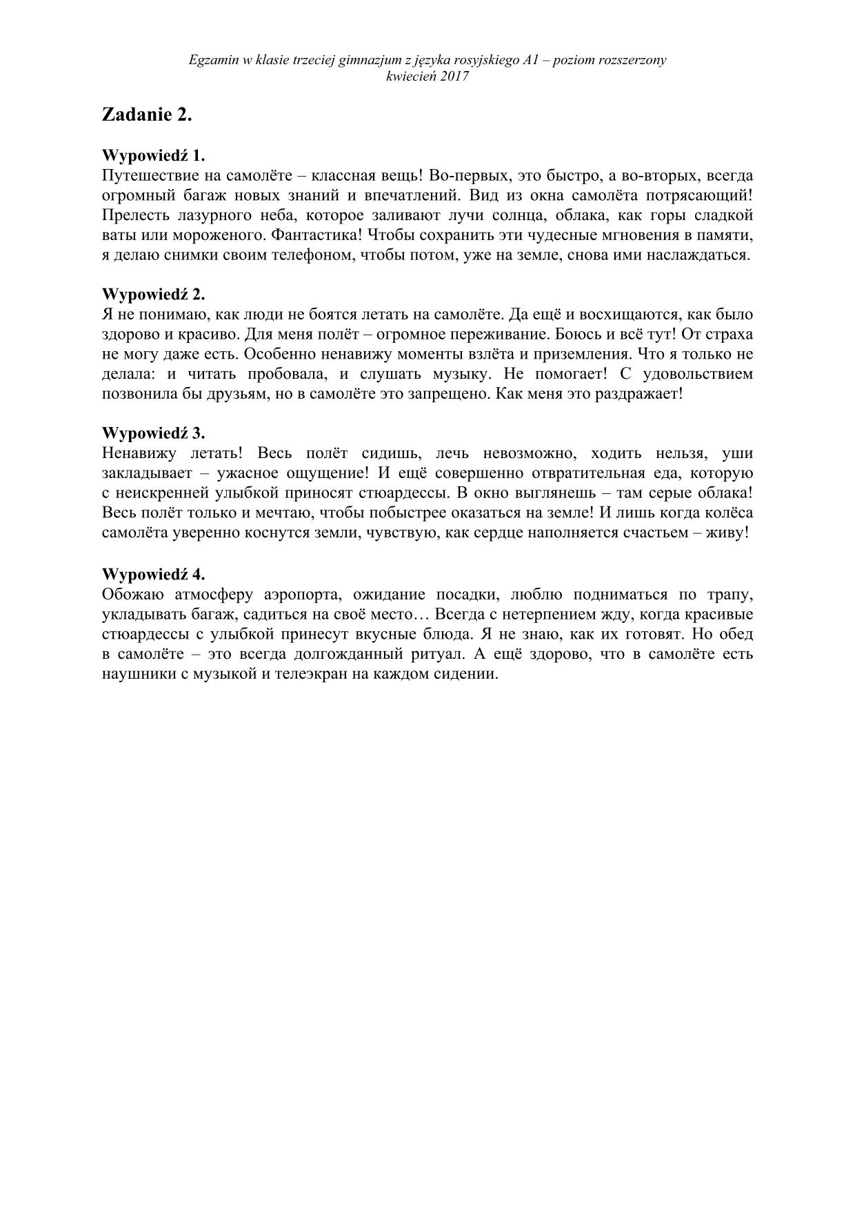 transkrypcja-rosyjski-poziom-rozszerzony-egzamin-gimnazjalny-2017 - 2