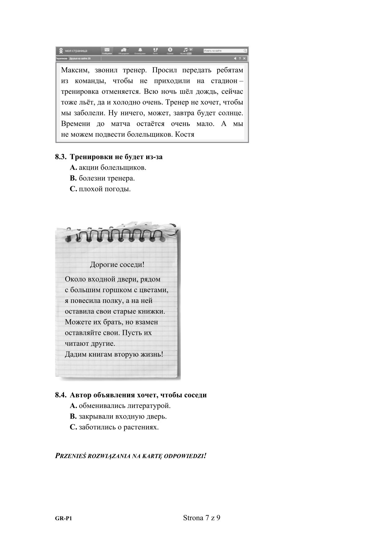 pytania-rosyjski-poziom-podstawowy-egzamin-gimnazjalny-2015-7
