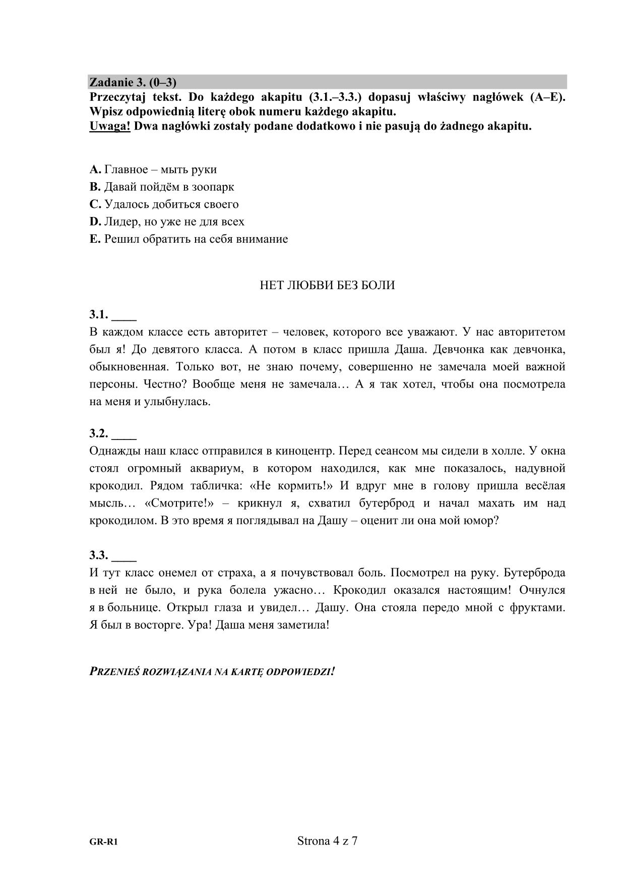 pytania-rosyjski-poziom-rozszezony-egzamin-gimnazjalny-2015-4