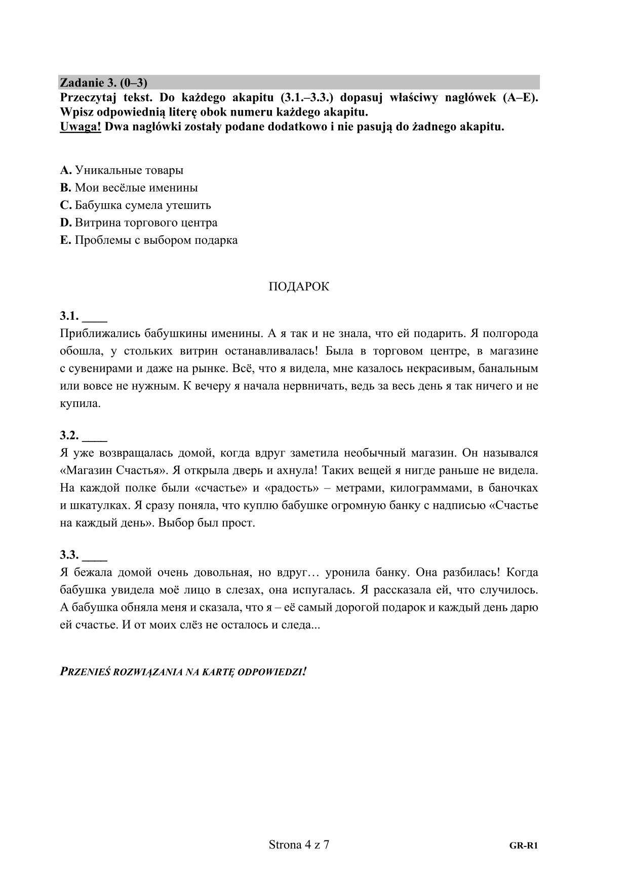 pytania-rosyjski-poziom-rozszerzony-egzamin-gimnazjalny-2018 - 4