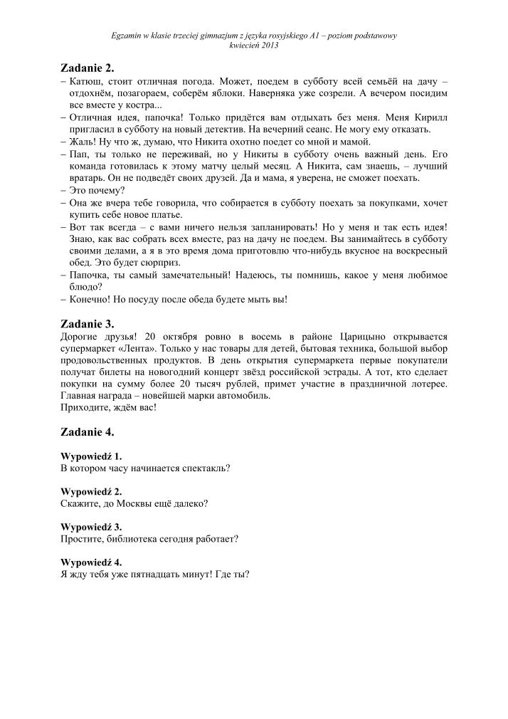 Transkrypcja-rosyjski-p.podstawowy-egzamin-gimnazjalny-2013-strona-02