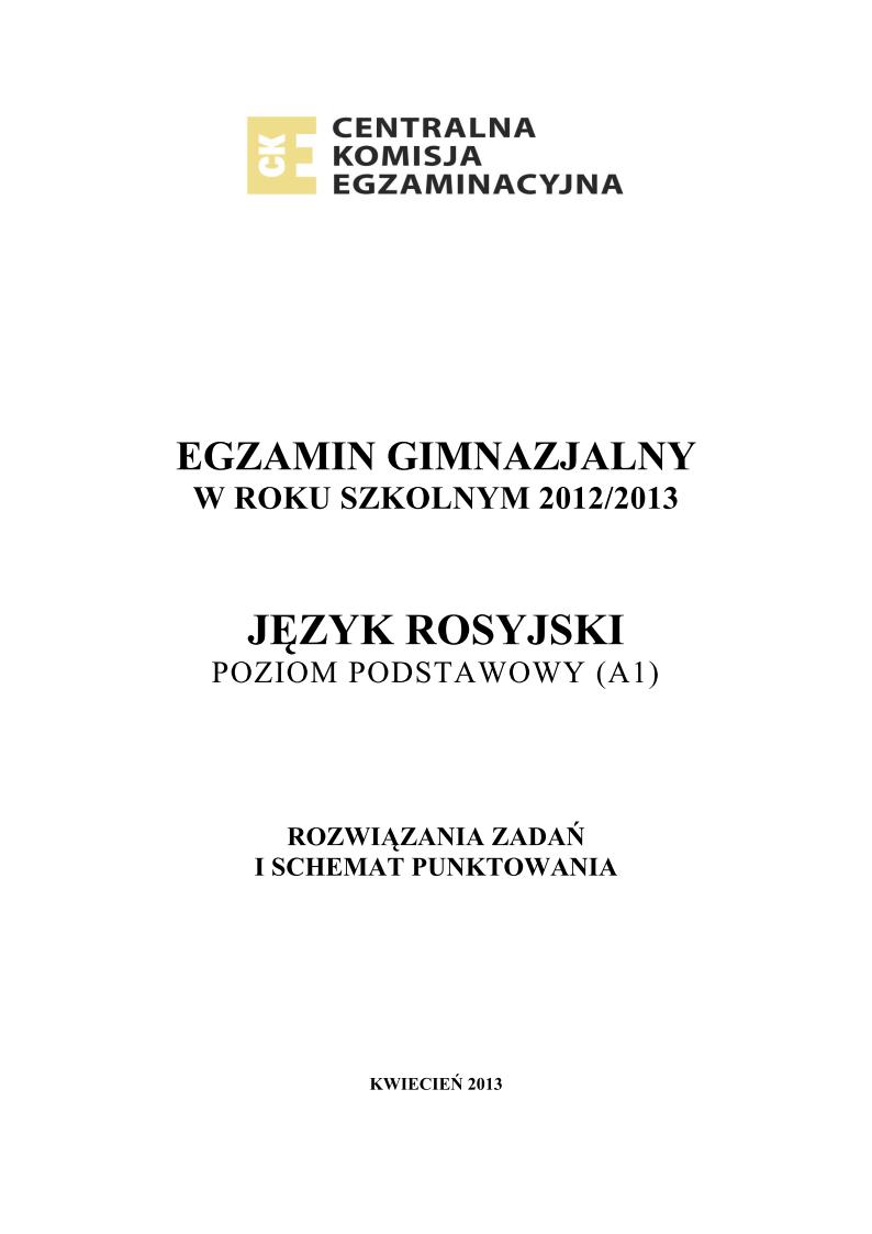 odpowiedzi-rosyjski-p.podstawowy-egzamin-gimnazjalny-2013-strona-01