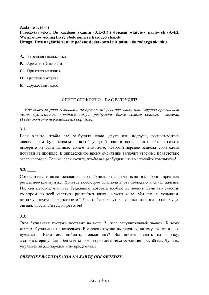 Pytania-rosyjski-p.rozszerzony-egzamin-gimnazjalny-2013-strona-04