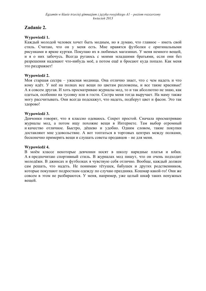 Transkrypcja-rosyjski-p.rozszerzony-egzamin-gimnazjalny-2013-strona-02