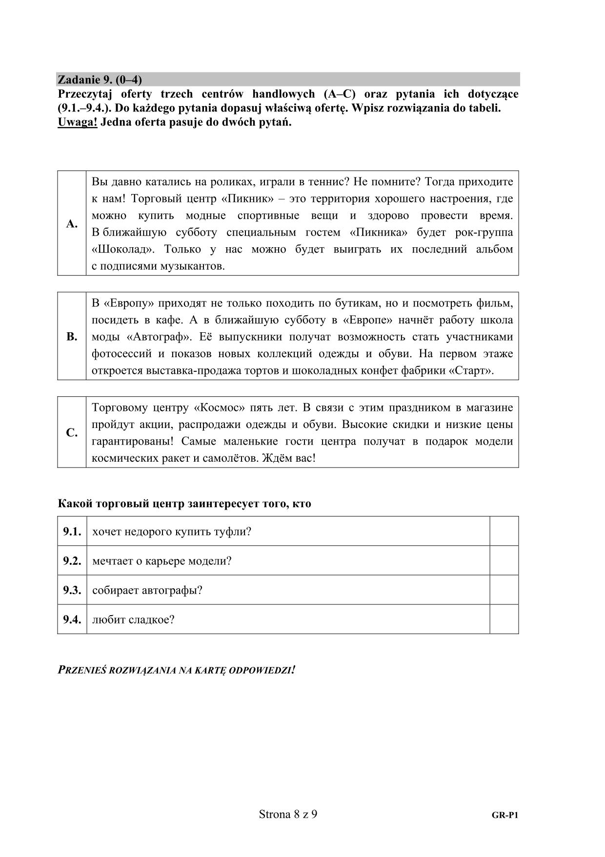 pytania-rosyjski-poziom-podstawowy-egzamin-gimnazjalny-2016 - 8