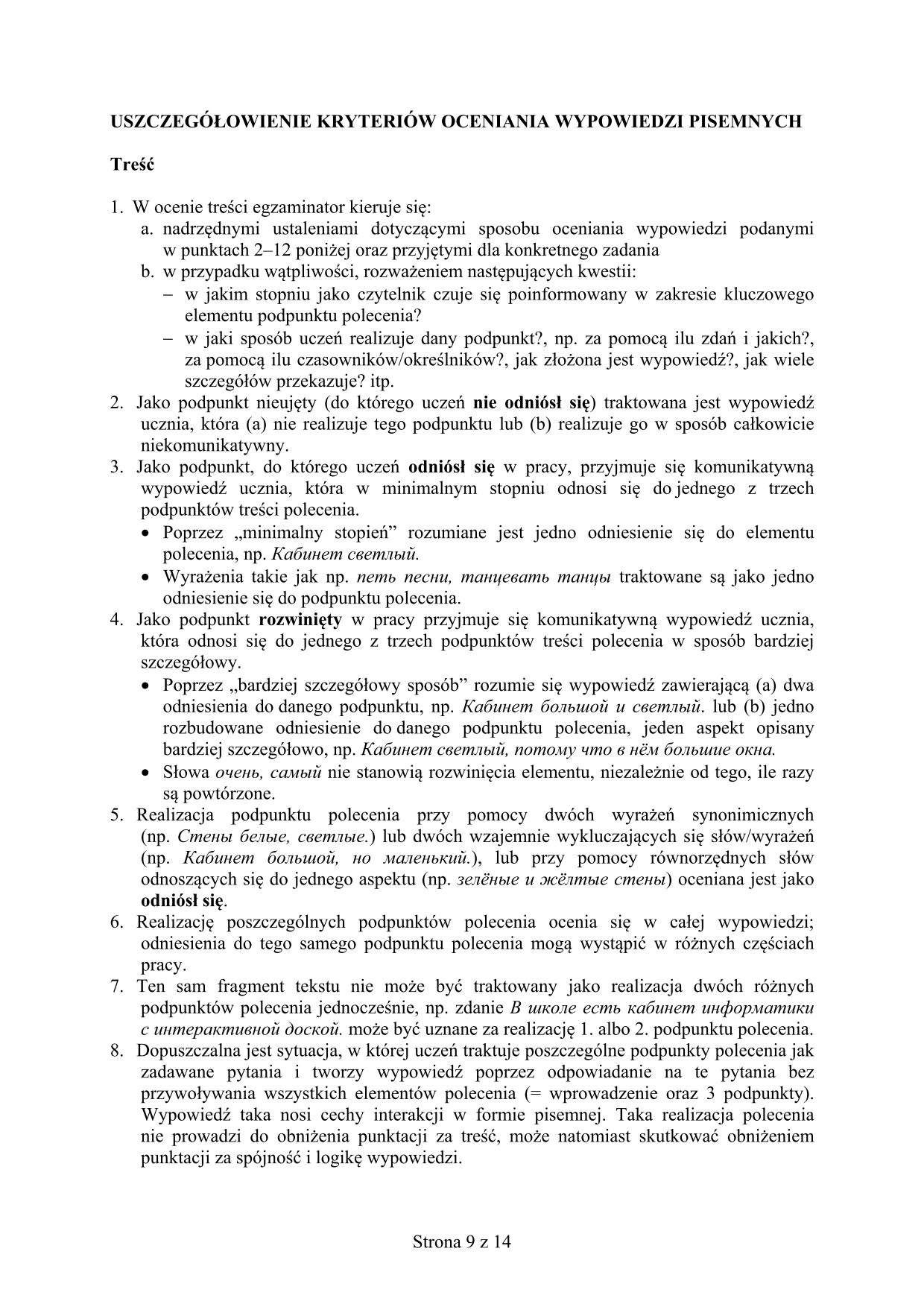 odpowiedzi-rosyjski-poziom-rozszezony-egzamin-gimnazjalny-2016-9