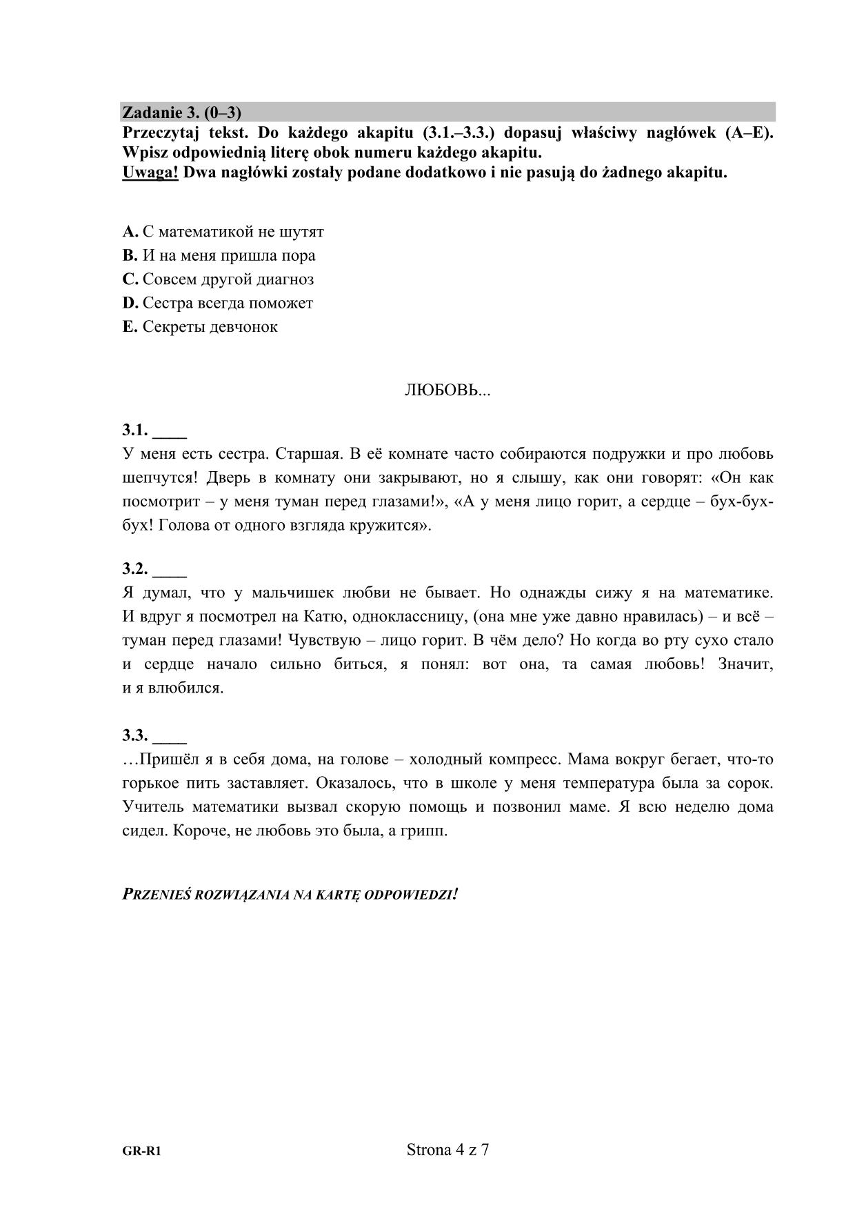 pytania-rosyjski-poziom-rozszezony-egzamin-gimnazjalny-2016 - 4